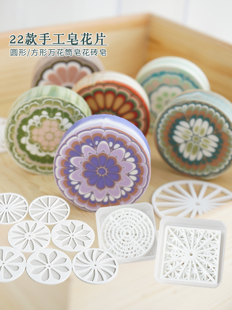 Acrylic Round Circular Handmad - Soap Making Jar incelemesi ve fiyatı